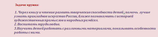 задачи